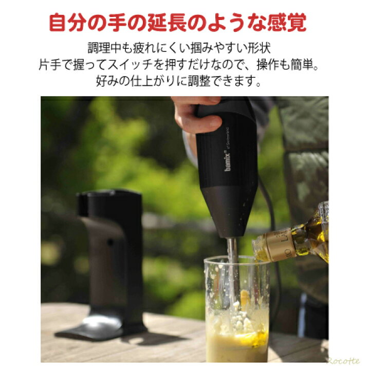 楽天市場】【ﾎﾟｲﾝﾄUP】 バーミックス M300 各セット スマート 02  