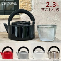 楽天市場】copco ケトルの通販
