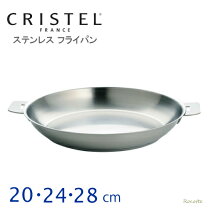 楽天市場】クリステル 28cmの通販