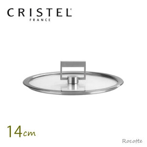 NXe LV[Y p W 14cm tbgKXӂ܂ݕt CRISTEL Ki  [ Ή K14SF `F[eX K̔i