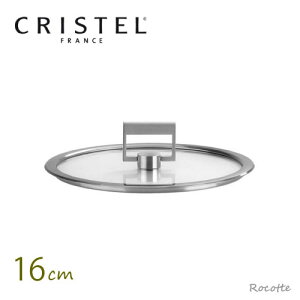 �N���X�e�� L�V���[�Y ��p �W 16cm �t���b�g�K���X�ӂ��܂ݕt CRISTEL ���K�i ������ ����[�� �Ή� K16SF �`�F���[�e���X ���K�̔��i