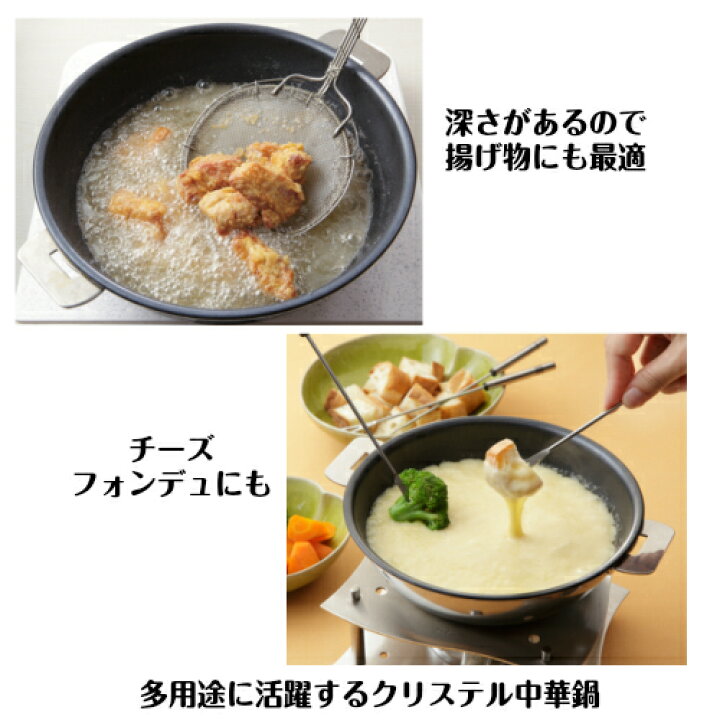 楽天市場】【ﾎﾟｲﾝﾄUP】クリステル 鍋 中華鍋 24cm フライパン 深型 IH  