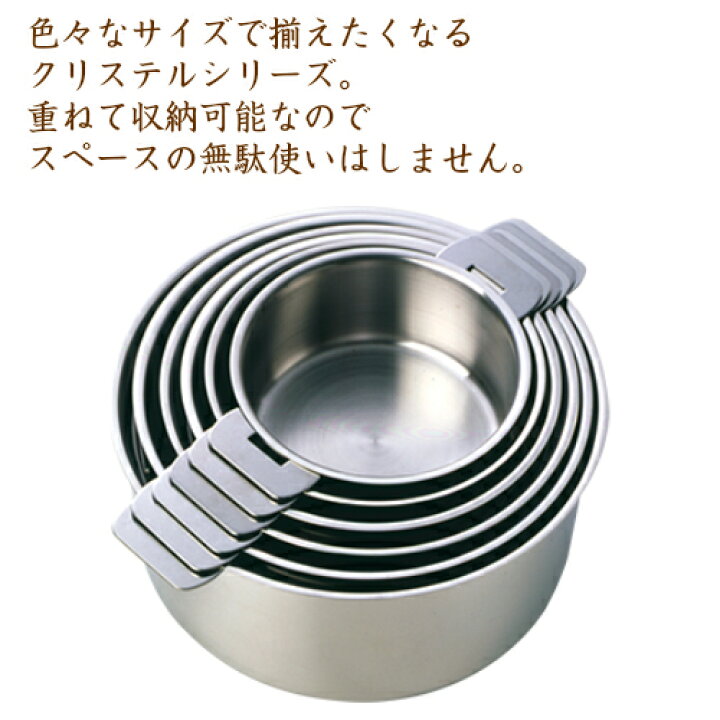 楽天市場】【ﾎﾟｲﾝﾄUP中】クリステル 鍋 20cm Lシリーズ 日本正規販売品 