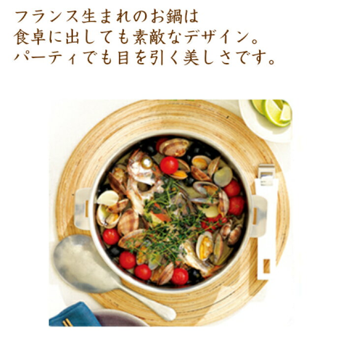 楽天市場】【ポイントUP】クリステル 鍋 浅型 G 26cm 日本正規販売品  