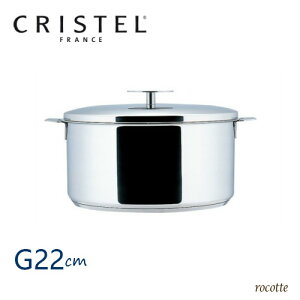yc킸|Cg9/26 13:59܂ŁzNXe  G 22cm {K̔i OtBbg  [^ XeX ih Wt C22GK CRISTEL `F[eX ۏؕt Ki yV