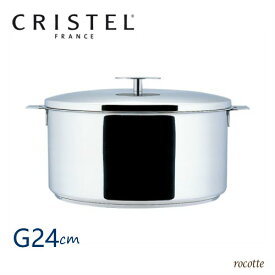 【ポイントUP】クリステル 鍋 G 24cm 日本正規販売品 グラフィット 両手鍋 深型 ステンレス ih 蓋付き C24GK CRISTEL チェリーテラス 保証付き 正規品 楽天【送料無料※沖縄は対象外】