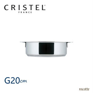 yc킸|Cg9/26 13:59܂ŁzNXe  ^ G 20cm OtBbg  XeX ih Ή WȂ {K̔i `F[eX ۏؕt  S20Q CRISTEL Ki yV