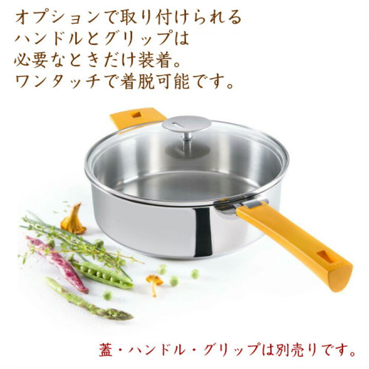楽天市場】【ポイントUP】クリステル 鍋 浅型 G 26cm 日本正規販売品 