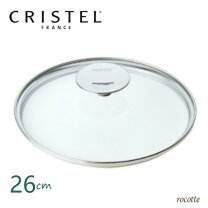 楽天市場】クリステル 浅型 26cmの通販