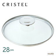 クリステル 鍋 フライパン用 蓋 28cm ドームガラス製ふた CRISTEL 正規品