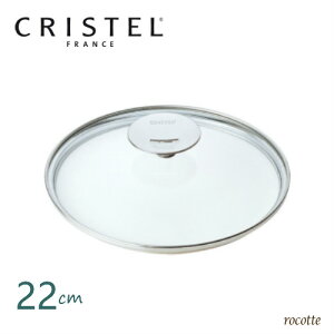 �N���X�e�� �� �t���C�p���p �W 22cm �h�[���K���X���ӂ� CRISTEL ���K�i
