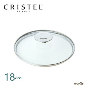 NXe  tCpp W 18cm h[KXӂ CRISTEL Ki