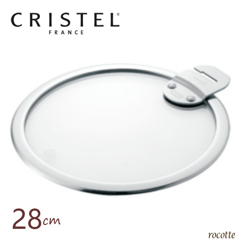楽天市場】クリステル 鍋 蓋 28cm フラットガラス製ふた CRISTEL 正規 