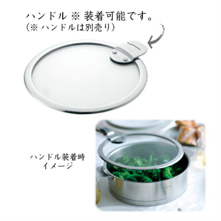 楽天市場】クリステル 鍋用 蓋 24cm フラットガラスふた CRISTEL  