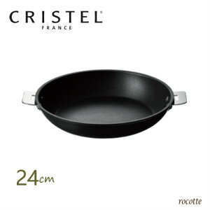 y|Cg10{zNXe tCp 24cm IH EgtCp tbfH PFOAt[ `F[eX y {K̔i tX CRISTEL KAi yV