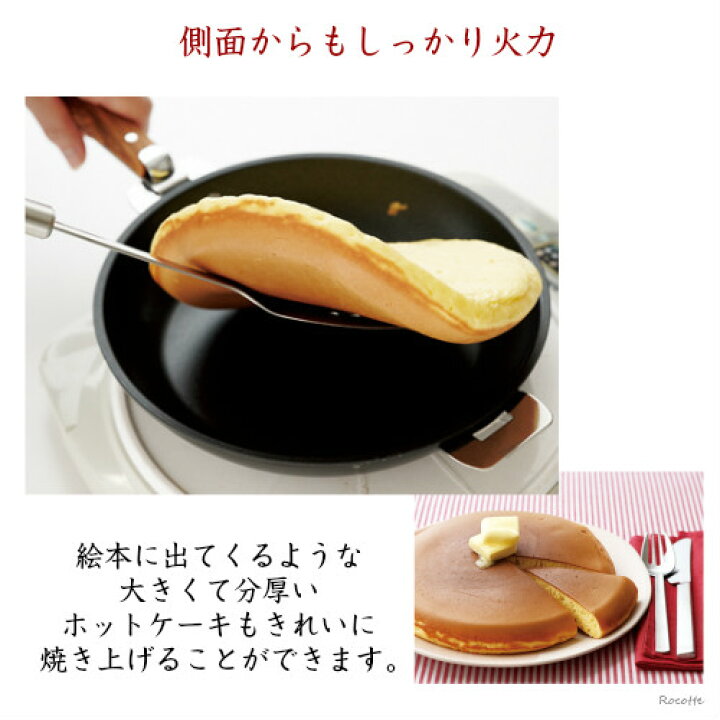 楽天市場】【ﾎﾟｲﾝﾄUP】クリステル フライパン 28cm IH ウルトラル 