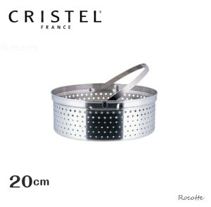 �N���X�e�� �N�b�L���O�o�X�P�b�g 20cm CRISTEL �`�F���[�e���X���K�i CB20 ���{�� �O���t�B�b�g�EL���p