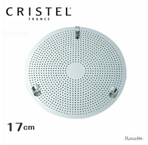 �N�b�L���O�v���[�g 17cm �N���X�e�� 18cm�ȏ�̃N���X�e����Ή� CRISTEL �`�F���[�e���X ���K�i ���{��
