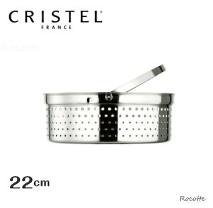 �N���X�e�� �N�b�L���O�o�X�P�b�g 22cm CRISTEL �`�F���[�e���X ���K�i CB22 ���{�� �O���t�B�b�g�EL���p