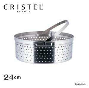 �N���X�e�� �N�b�L���O�o�X�P�b�g 24cm CRISTEL �`�F���[�e���X���K�i CB24 ���{�� �O���t�B�b�g�EL���p