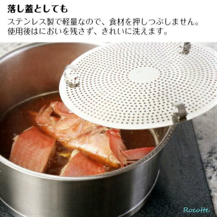 楽天市場】クッキングプレート 17cm クリステル 18cm以上のクリステル 