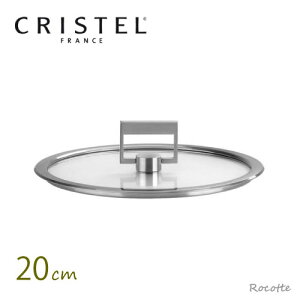 �N���X�e�� L�V���[�Y ��p �W 20cm �t���b�g�K���X�ӂ��܂ݕt CRISTEL ���K�i ������ ����[�� �Ή� K20SF �`�F���[�e���X ���K�̔��i