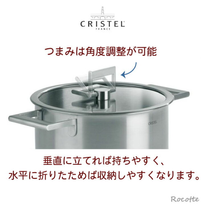 楽天市場】クリステル Lシリーズ 鍋用 蓋 18cm フラットガラス 