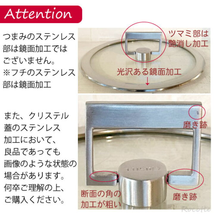 楽天市場】クリステル Lシリーズ 鍋用 蓋 22cm フラットガラスふたつ 