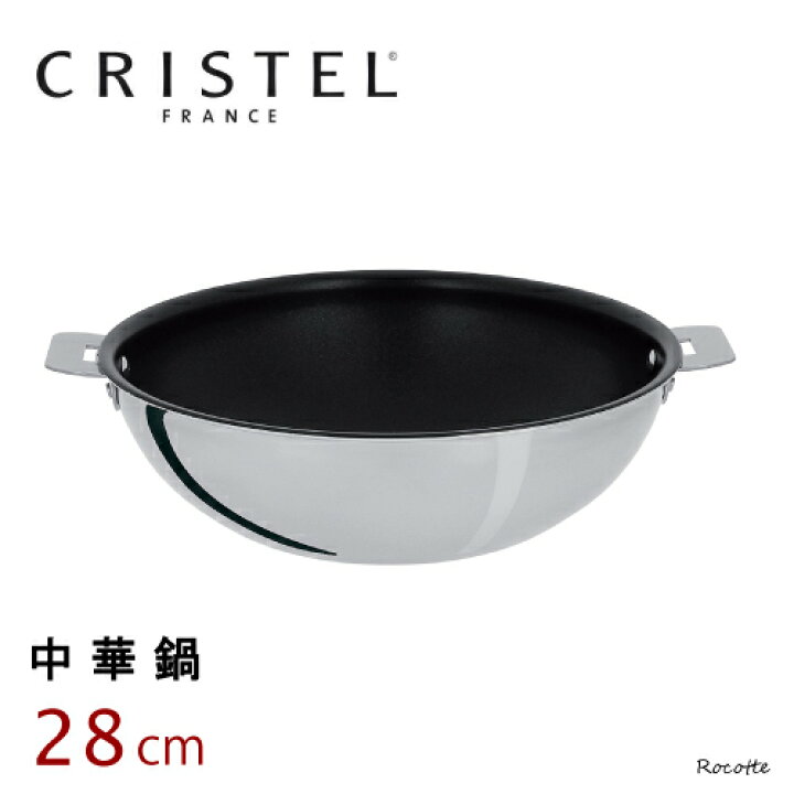 楽天市場】【ﾎﾟｲﾝﾄUP】クリステル 鍋 中華鍋 28cm フライパン 深型 IH  
