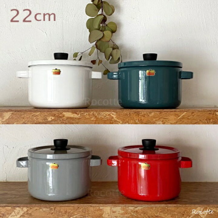 楽天市場】当店限定色 富士ホーロー 両手鍋 深型 ih ガス対応 22cm 蓋 