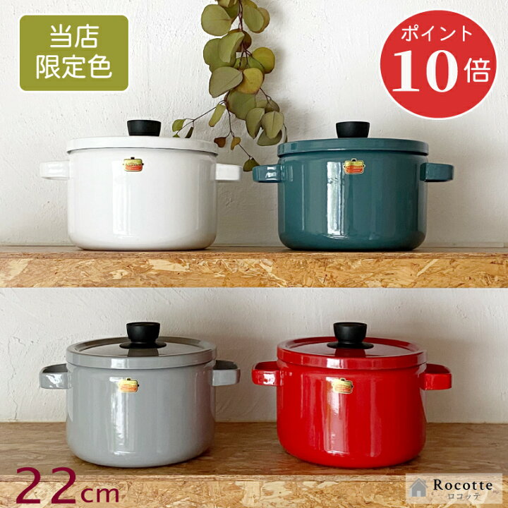 新品未使用⭐︎FEILER/フェイラー⭐︎ハイジホーローキャセロール  