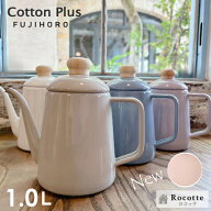 富士ホーロー ドリップポット 1L ケトル コーヒーポット 直火 ガス IH やかん おしゃれ 小さい 縦長 少量…