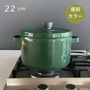 �n�j�[�E�F�A �\���b�h IH�Ή� �f�B�[�v�L���Z���[�� 22cm SD-22DW�ESB [�X���[�N�u���[]