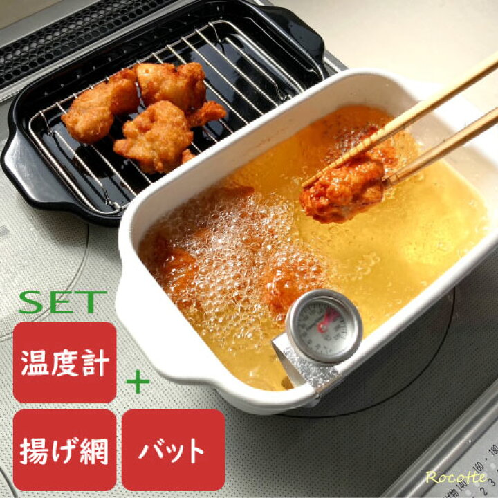 お礼や感謝伝えるプチギフト 富士ホーロー 角型天ぷら鍋 24センチ Tech Muhoko Org お礼や感謝伝えるプチギフト 富士ホーロー 角型天ぷら鍋 24センチ Tech Muhoko Org