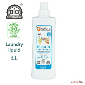 敏感肌 リキッド 洗濯用洗剤の人気商品 通販 価格比較 価格 Com