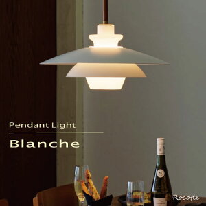 【ポイント増量◆秋の暮らし応援】照明 ペンダントライト 北欧 おしゃれ 1灯 天井照明 グレアフリー ナチュラル ガラス 白 ホワイト ダイニング リビング インターフォルム ブランシュ LT4141