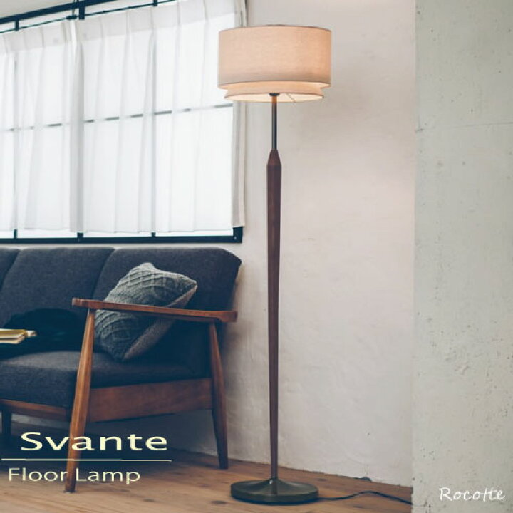 楽天市場】ﾎﾟｲﾝﾄUP フロアライト おしゃれ 北欧 LED フロアスタンド  