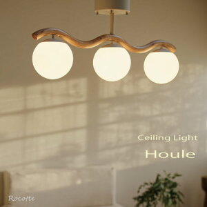 シーリングライト おしゃれ インターフォルム 北欧 照明 天井 ライト 照明器具 LED電球 白熱球 3灯 木 アーム 球 丸 曲線 白 ホワイト ダイニング リビング カフェ 店舗 LT4543 4544 4545 ウール