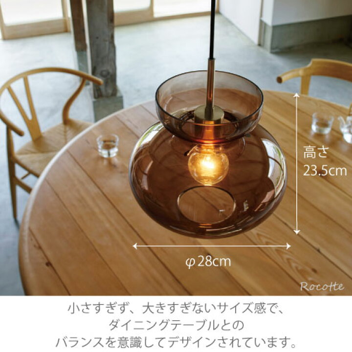 楽天市場】【ﾎﾟｲﾝﾄUP中】照明 ペンダントライト 北欧 おしゃれ LED 1灯 