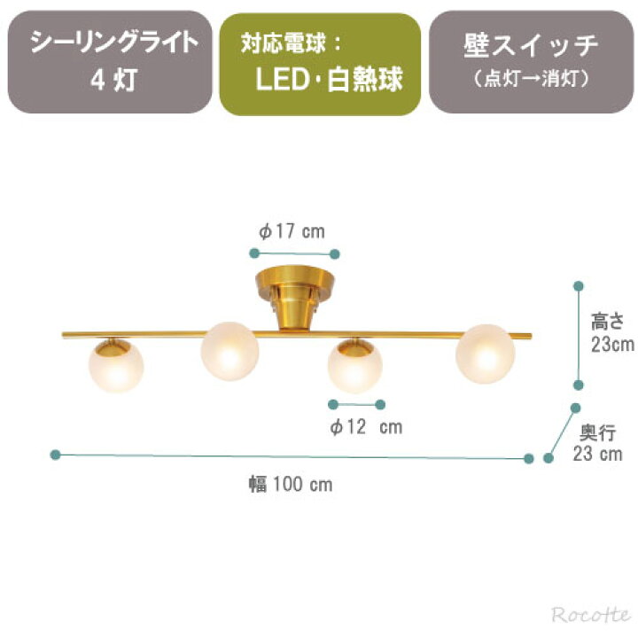 楽天市場】【ﾎﾟｲﾝﾄUP】 シーリングライト おしゃれ 照明 4灯 天井  