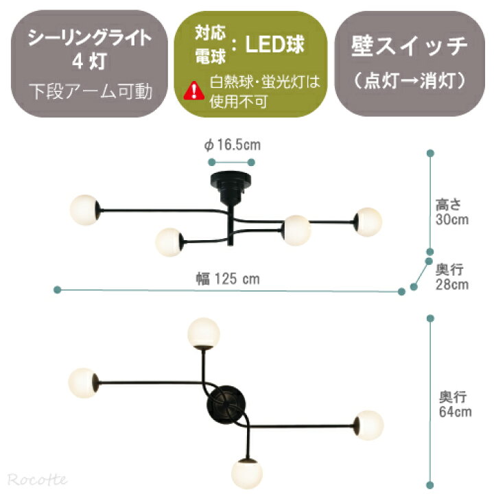 楽天市場】【ﾎﾟｲﾝﾄUP】 シーリングライト おしゃれ 照明 4灯 天井 