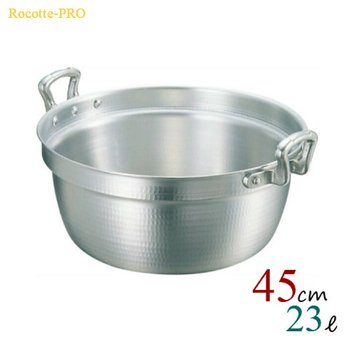 楽天市場】鍋 業務用 中尾アルミ キング 打出料理鍋 45cm 23L 目盛り 