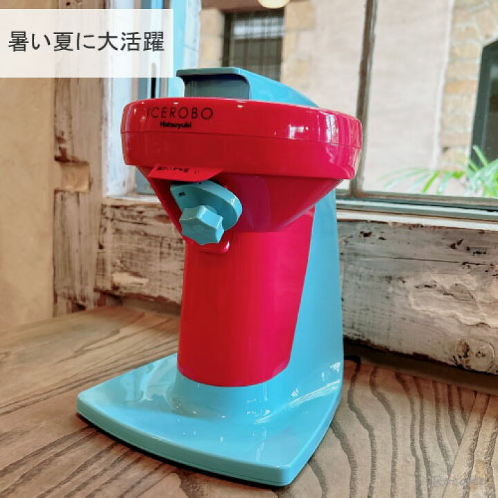 楽天市場】かき氷機 ふわふわ 電動 バラ氷対応 アイスロボ 初雪 中部 