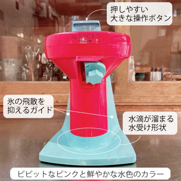 楽天市場】かき氷機 ふわふわ 電動 バラ氷対応 アイスロボ 初雪 中部 