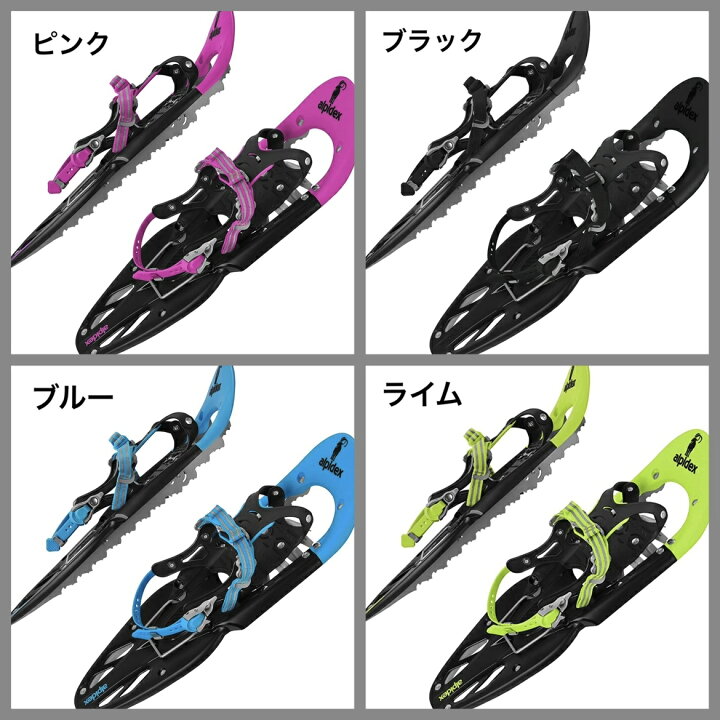 楽天市場】ALPIDEX アルピデックス スノーシュー かんじき 635mm 雪山  