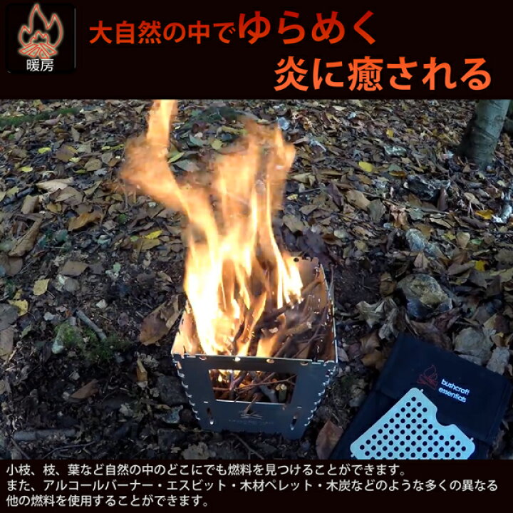 楽天市場】ブッシュクラフトエッセンシャルズ ブッシュボックス XL 