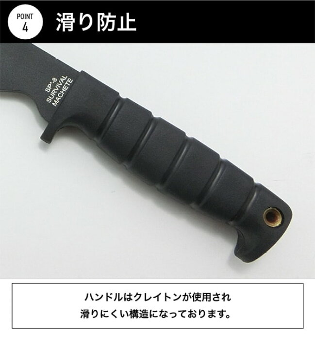 楽天市場】Ontario/オンタリオ SP-8 サバイバルマチェット ブッシュ 