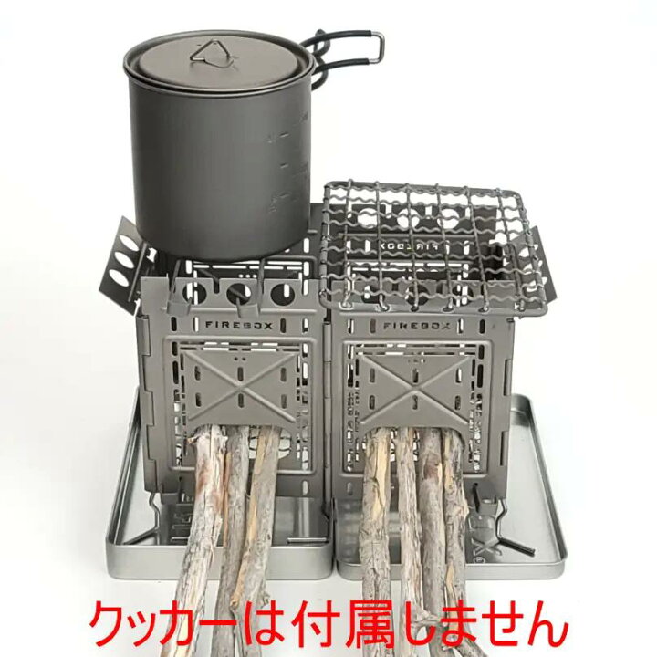 楽天市場】FIREBOX(ファイヤーボックス) FREESTYLE STOVE EVERYTHING 