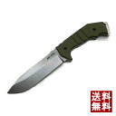 COLD STEEL コールドスチール AK47 フィールドナイフ ブッシュクラフトナイフ アウトドアナイフ サバイバルナイフ キ…