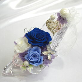 ^プレゼント ケース入り アレンジメント　212223 ガラスの靴ミドル　少々難あり、しおれ、色落ちあり 神経質な方は購入をお控えください　在庫なくなり次第終了+G131